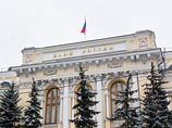 Центробанк "зачистил" еще две кредитные организации Центробанк "зачистил" еще две кредитные организации