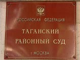 Буддийский монах Панньяавудхо Топпер бхиккху обратился в Таганский районный суд Москвы с требованиями признать незаконными решения Роспотребнадзора о наличии в комментарии к сутте "Годхика сутта Годхика" запрещенной информации Буддийский монах Панньяавудхо Топпер бхиккху обратился в Таганский районный суд Москвы с требованиями признать незаконными решения Роспотребнадзора о наличии в комментарии к сутте "Годхика сутта Годхика" запрещенной информации