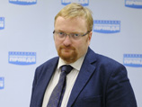 Депутат Заксобрания Санкт-Петербурга Виталий Милонов предложил создать в России орган, который будет контролировать качество детской продукции