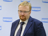 Депутат Заксобрания Санкт-Петербурга Виталий Милонов предложил создать в России орган, который будет контролировать качество детской продукции Депутат Заксобрания Санкт-Петербурга Виталий Милонов предложил создать в России орган, который будет контролировать качество детской продукции