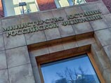 Движение "За права человека" исключили из списка "иностранных агентов" Движение "За права человека" исключили из списка "иностранных агентов"
