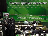 В Москве проходит отчетно-перевыборный съезд "Яблока", на котором будут рассмотрены поправки в устав партии, ограничивающие пребывание на посту председателя двумя сроками, а также пройдут выборы председателя