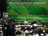 В Москве начался съезд "Яблока", на котором выберут главу партии В Москве начался съезд "Яблока", на котором выберут главу партии