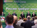 "Яблоко" запретило Митрохину руководить партией