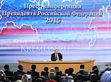 В четверг после окончания пресс-конференции Владимир Путин назвал миллиардера очень талантливым человеком