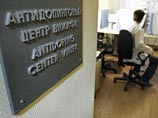 Правительство реорганизует антидопинговый центр в Москве Правительство реорганизует антидопинговый центр в Москве