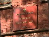 Тверской суд Москвы в понедельник отказался рассматривать иск о защите чести и достоинства, поданный Фондом борьбы с коррупцией (ФБК) Алексея Навального к генеральному прокурору РФ Юрию Чайке из-за фильма-расследования о бизнесе его сыновей Тверской суд Москвы в понедельник отказался рассматривать иск о защите чести и достоинства, поданный Фондом борьбы с коррупцией (ФБК) Алексея Навального к генеральному прокурору РФ Юрию Чайке из-за фильма-расследования о бизнесе его сыновей