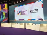 Участники форума "Интернет Экономика" около четырех часов ждали приезда Путина, просто сидя в зале Участники форума "Интернет Экономика" около четырех часов ждали приезда Путина, просто сидя в зале