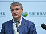 Президент, председатель правления ПАО "Сбербанк" Герман Греф Президент, председатель правления ПАО "Сбербанк" Герман Греф