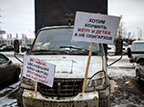 По словам Никитенко, акция стартует в пятницу с 12 до 13 часов. "Начнем с часа в день", - уточнила представитель недовольных введением платы водителей по итогам встречи координационной группы По словам Никитенко, акция стартует в пятницу с 12 до 13 часов. "Начнем с часа в день", - уточнила представитель недовольных введением платы водителей по итогам встречи координационной группы
