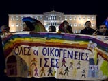 Афины, 22 декабря 2015 года Афины, 22 декабря 2015 года
