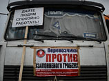 В Минтрансе задумались о необходимости включить в систему "Платон" водителей грузовиков массой менее 12 тонн В Минтрансе задумались о необходимости включить в систему "Платон" водителей грузовиков массой менее 12 тонн