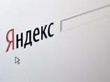 Бывший сотрудник "Яндекса" осужден за попытку продать исходный код на миллиарды рублей