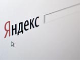 Бывший сотрудник "Яндекса" осужден за попытку продать исходный код на миллиарды рублей Бывший сотрудник "Яндекса" осужден за попытку продать исходный код на миллиарды рублей