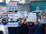 В пятницу, 25 декабря, несколько сотен рабочих завода устроили митинг, требуя погашения долгов по зарплате