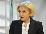 Голодец: повышение пенсионного возраста не будет рассматриваться до 2018 года Голодец: повышение пенсионного возраста не будет рассматриваться до 2018 года