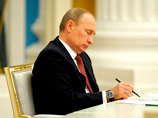 Соответствующий указ подписал президент РФ Владимир Путин