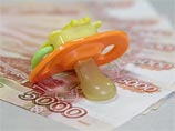 В бюджете Псковской области нет средств на выплату ежемесячных детских пособий. Чтобы обосновать населению причину невыплаты, было принято постановление об изменении порядка выдачи пособий В бюджете Псковской области нет средств на выплату ежемесячных детских пособий. Чтобы обосновать населению причину невыплаты, было принято постановление об изменении порядка выдачи пособий