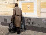 ВЦИОМ: покупательная способность жителей России резко упала
