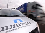 Фонд борьбы с коррупцией (ФБК), созданный оппозиционным политиком Алексеем Навальным, опубликовал якобы секретное концессионное соглашение, заключенное с фирмой "РТ-Инвест Транспортные Система", которая управляет скандальной системой "Платон" Фонд борьбы с коррупцией (ФБК), созданный оппозиционным политиком Алексеем Навальным, опубликовал якобы секретное концессионное соглашение, заключенное с фирмой "РТ-Инвест Транспортные Система", которая управляет скандальной системой "Платон"