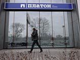 ФБК опубликовал секретное соглашение о системе "Платон", против которой месяц протестуют дальнобойщики ФБК опубликовал секретное соглашение о системе "Платон", против которой месяц протестуют дальнобойщики
