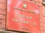 На прошлой неделе иск был подан в Тверской суд Москвы