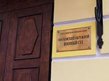 Московский окружной военный суд вынес приговор двум фигуранткам дела о спонсировании боевиков запрещенной в РФ террористической группировки "Исламское государство" Московский окружной военный суд вынес приговор двум фигуранткам дела о спонсировании боевиков запрещенной в РФ террористической группировки "Исламское государство"