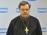 Президиум Всемирного русского народного собора (ВРНС), заседание которого состоялось во вторник в Москве, единогласно принял решение снять с поста заместителя главы этой международной общественной организации протоиерея Всеволода Чаплина Президиум Всемирного русского народного собора (ВРНС), заседание которого состоялось во вторник в Москве, единогласно принял решение снять с поста заместителя главы этой международной общественной организации протоиерея Всеволода Чаплина