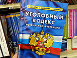 Возбуждено уголовное дело о хищениях в Российской федерации баскетбола Возбуждено уголовное дело о хищениях в Российской федерации баскетбола
