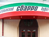 Работники сети Sbarro объявили голодовку из-за задержки зарплаты Работники сети Sbarro объявили голодовку из-за задержки зарплаты