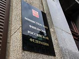 Министерство финансов РФ объявило, что украинские власти допустили дефолт по выполнению долговых обязательств, связанных с займом на 3 млрд долларов. В связи с этим Москва инициирует судебное разбирательство в Великобритании