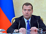 Премьер-министр РФ Дмитрий Медведев подписал постановление об утверждении государственной программы "Патриотическое воспитание граждан РФ на 2016-2020 годы"