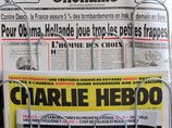 Французский сатирический еженедельник Charlie Hebdo, год назад подвергшийся нападению террористов, к годовщине теракта готовит спецвыпуск с карикатурой "Бога-убийцы"