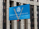 Правительство РФ продлило на 5 лет срок размещения средств ФНБ на депозитах в ВЭБе