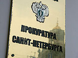 Прокуратура Петербурга проверяет сообщения о проблемах с отоплением в больнице имени С.П. Боткина Прокуратура Петербурга проверяет сообщения о проблемах с отоплением в больнице имени С.П. Боткина