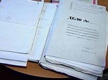 В Томской области убили мужчину из-за ложных подозрений в педофилии В Томской области убили мужчину из-за ложных подозрений в педофилии