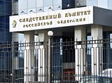 Следственные органы Следственного комитета РФ возбудили уголовное дело по результатам проверки действий должностных лиц по ликвидации чрезвычайной ситуации на автодороге Оренбург-Орск со 2 по 3 января 2016 года Следственные органы Следственного комитета РФ возбудили уголовное дело по результатам проверки действий должностных лиц по ликвидации чрезвычайной ситуации на автодороге Оренбург-Орск со 2 по 3 января 2016 года