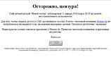 Сайт "Новой газеты в Петербурге" заблокировали из-за анонимки