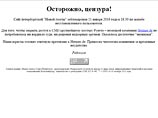 Сайт "Новой газеты в Петербурге" заблокировали из-за анонимки Сайт "Новой газеты в Петербурге" заблокировали из-за анонимки