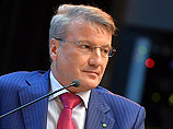 Греф: Новый сценарий - нефть по 25 долларов и 80 рублей за доллар
Греф: Новый сценарий - нефть по 25 долларов и 80 рублей за доллар