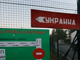 В приграничном пункте Чертково задержан украинский военнослужащий В приграничном пункте Чертково задержан украинский военнослужащий