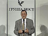 Гусинский заявил, что подписанное им соглашение о передаче "Медиа-Моста" не имеет юридической силы Гусинский заявил, что подписанное им соглашение о передаче "Медиа-Моста" не имеет юридической силы
