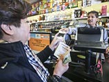В США разыграли крупнейший лотерейный джекпот В США разыграли крупнейший лотерейный джекпот