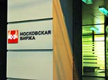 На открытии торгов на Московской бирже рубль подешевел к доллару и евро На открытии торгов на Московской бирже рубль подешевел к доллару и евро