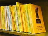 Мединский отреагировал на происходящее в Коми, назвав сжигание книг неприемлемым Мединский отреагировал на происходящее в Коми, назвав сжигание книг неприемлемым