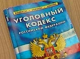 Новосибирские следователи возбудили уголовное дело по факту продажи в Киргизии российских детей для трансплантации органов Новосибирские следователи возбудили уголовное дело по факту продажи в Киргизии российских детей для трансплантации органов
