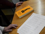 В Минобразования Коми опровергли информацию о сожжении книг в Воркуте В Минобразования Коми опровергли информацию о сожжении книг в Воркуте