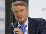 Греф рассказал о несостоятельности российской модели и призвал остановить "экспорт мозгов" Греф рассказал о несостоятельности российской модели и призвал остановить "экспорт мозгов"