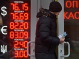 Доллар в начале торгов на Московской бирже превысил отметку 78 рублей и приближается к 79 рублям