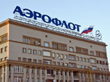 Государственный перевозчик "Аэрофлот" принял решение отказаться от проведения корпоративного мероприятия, стоимость которого, согласно заявке, достигала 65 миллионов рублей